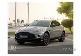 أستون مارتن دي بي إكس 2023